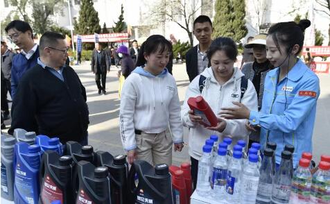 中國石油云南銷售公司舉辦“助力春管春耕開放日”活動(dòng)