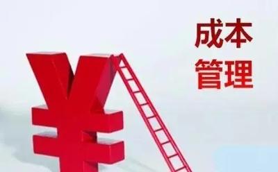 軒崗煤電公司精打細(xì)算做好降本增效