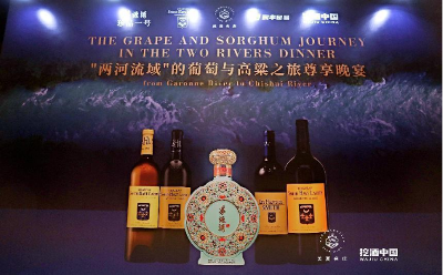 “两河流域” 的酒文化在春糖流淌 挖酒中国多元化布局绽放新魅力