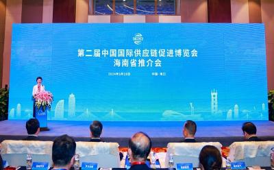 南国集团签约参加第二届中国国际供应链促进博览会