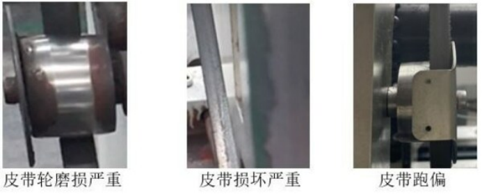 17 申克公布實用通用平衡機日常維護保養(yǎng)小技巧1018.png