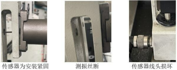 17 申克公布實用通用平衡機日常維護保養(yǎng)小技巧609.png