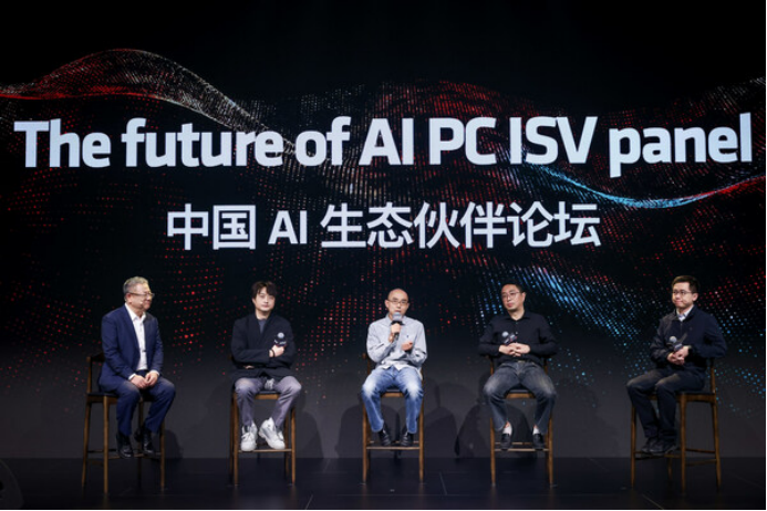 15 AMD在北京AI PC创新峰会上展示Ryzen AI PC生态系统的强大实力2156.png