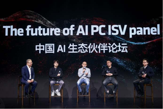 13 AMD在北京AI PC创新峰会上展示Ryzen AI PC生态系统的强大实力2155.png