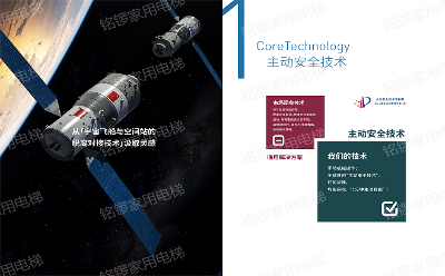 安全至上，技術引領！銘鑼家用電梯榮獲“高新技術企業(yè)” 殊榮