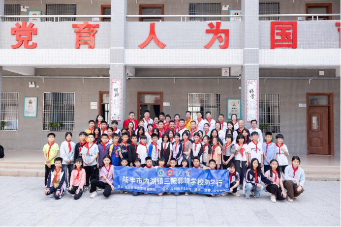 14 郭靖學校2024年溫馨校園建設暨深圳獅子會正道服務隊捐贈助學活動1600.png