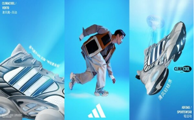 adidas Sportswear阿迪達(dá)斯輕運(yùn)動CLIMACOOL清風(fēng)系列升級重塑