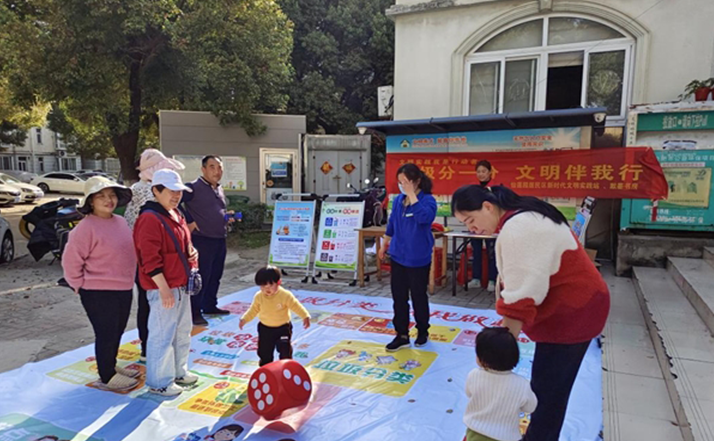 践行垃圾分类 文明你我同行