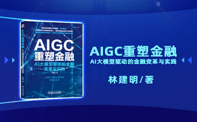 薩摩耶云科技集團：金融業(yè)應(yīng)對“科林格里奇困境”的路徑與舉措