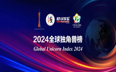 丰巢连续6年入选胡润《2024全球独角兽榜》！