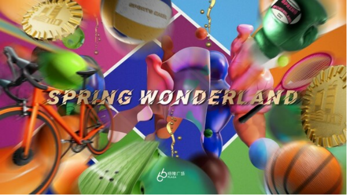 A11 上海恒隆广场Spring Wonderland四月庆典惊喜揭幕323.png