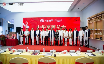 中順潔柔公益事業(yè)新里程——攜手中華慈善總會(huì)，共筑愛(ài)心夢(mèng)想