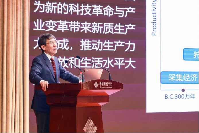 21 中国发明家论坛暨发明创业奖颁奖大会在京举办  154人390个项目获奖1241.png