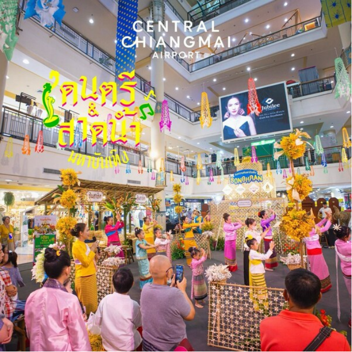 A11 尚泰清迈购物中心诚邀国际游客参加泰国北部最大的泼水节活动1028.png