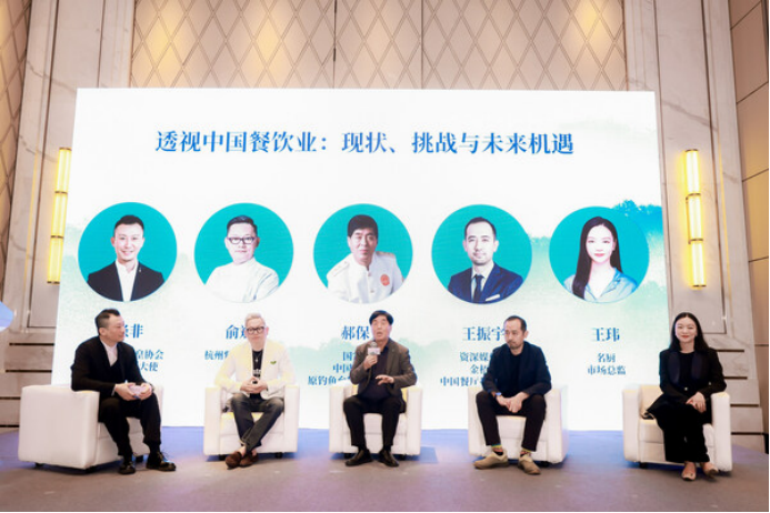 14 中国旅游协会饮食文化专业工作委员会成立仪式在上海召开2601.png