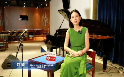 四川北路演艺新联盟释放城市魅力 Blue Note Shanghai将音乐与文化璀璨交汇