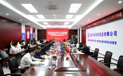 中铁上海局四公司“线上法治课堂”助力项目管理提升
