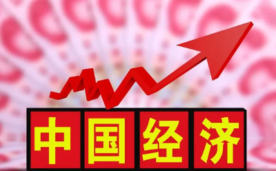 外资机构密集上调中国经济预期 普遍认为一季度积极势头还将持续
