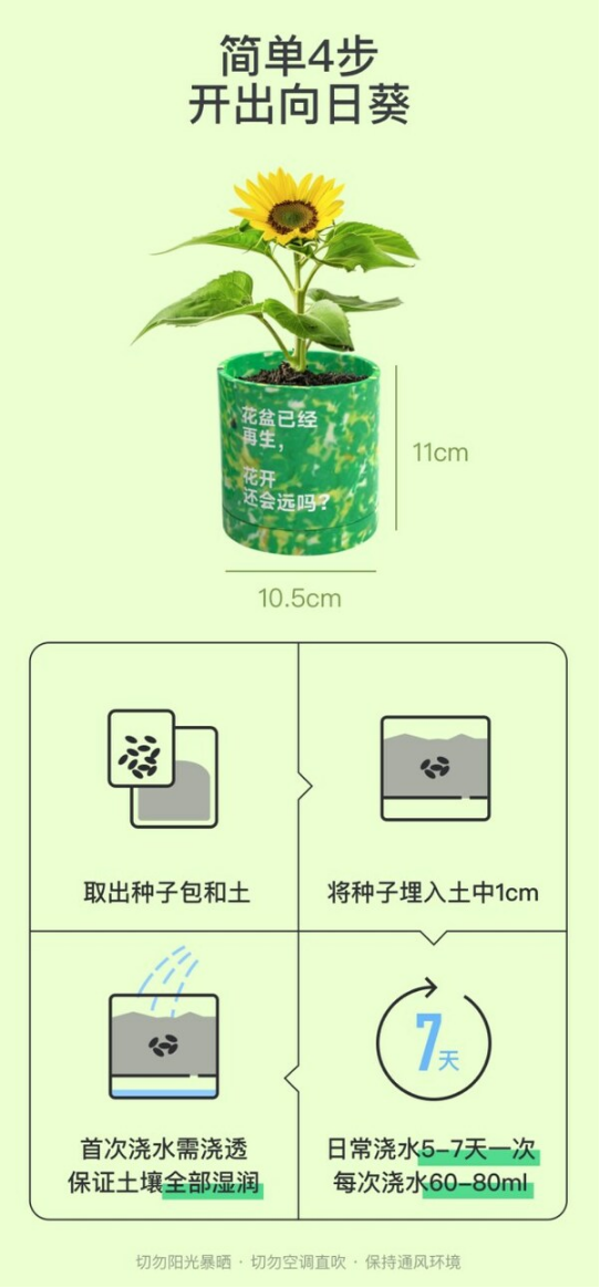 18 世界地球日太太乐携手爱回收启动塑料返航新生环保活动741.png