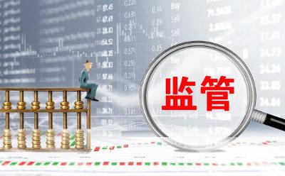 上市公司這些行為 董責(zé)險(xiǎn)不“兜底”