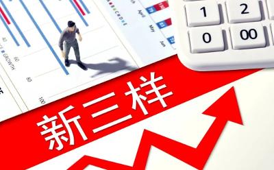 中上協(xié)：中國境內(nèi)新三樣相關(guān)上市公司營收增長超10%