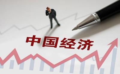 数说经济：持续回升向好 中国经济彰显强大韧劲和旺盛活力