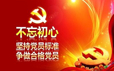蓝科高新2023年第二期党员培训在湖南长沙顺利举行