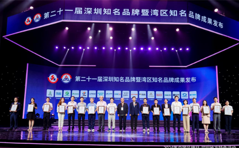 第八届深圳（湾区）国际品牌周，汉王友基旗下XPPen荣膺双项“知名品牌”！