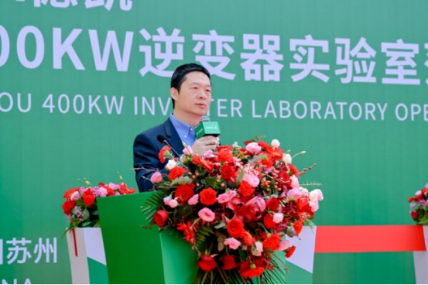 A4 DEKRA德凱蘇州400KW逆變器實驗室正式落成889.png