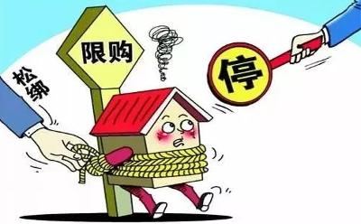 多城全面放松住房限购的背后