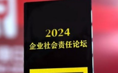 揚(yáng)子江藥業(yè)集團(tuán)綠色發(fā)展實(shí)踐入選“ESG年度優(yōu)秀案例”