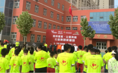 中国马拉松大满贯新疆团爱心捐赠及公益教学活动走进地区启眀学校