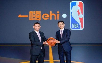 一嗨租車與NBA中國宣布達(dá)成多年合作伙伴關(guān)系