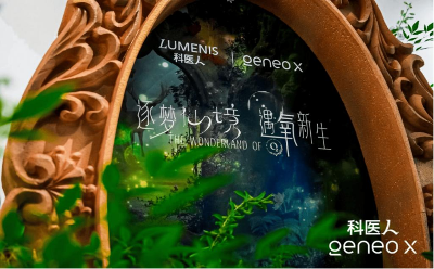 Geneo X 氧氣嫩膚色修彈亮相 敏感專研開啟新紀(jì)元