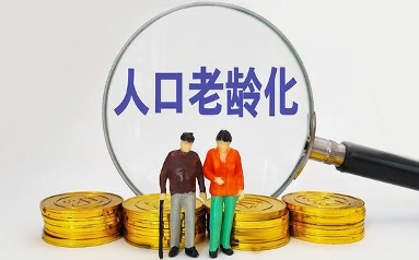 优规划 享养老丨光大永明乐享养老年金保险