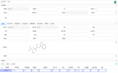 三維天地助力藥企藥物研發(fā)過程科學(xué)化、電子化、信息化管理