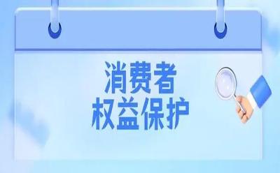 郵儲銀行泉州市分行開展消保宣傳進校園主題活動