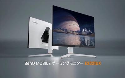 BOE（京东方）独供明基首款玻璃基主动式Mini LED显示器 携手行业领先客户共筑MLED产业高地