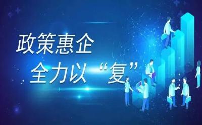 邮储银行泉州市分行强化科技金融服务 扎实做好金融五大篇文章