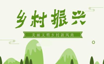 值此青綠  最美泉城  郵儲銀行晉江市支行開展義務(wù)植樹活動