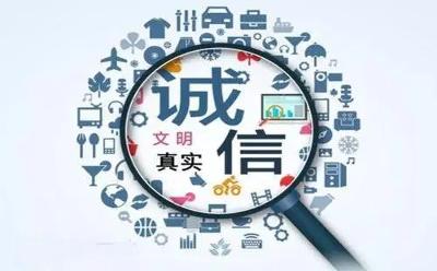 郵儲(chǔ)銀行晉江市支行強(qiáng)化“誠信+金融”服務(wù) 助力優(yōu)化營商環(huán)境