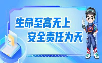 邮储银行永春县支行巩固提升安全责任意识