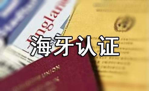 慧行畅学（北京）国际教育咨询有限公司推进国际教育新篇章