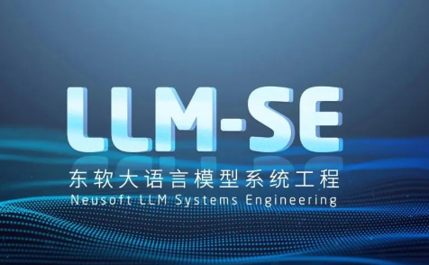 武汉东软软件园开园 东软加速智能化和数据价值化解决方案在武汉落地