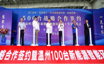 100臺(tái)！金旅純電重卡再次迎來盛大交付