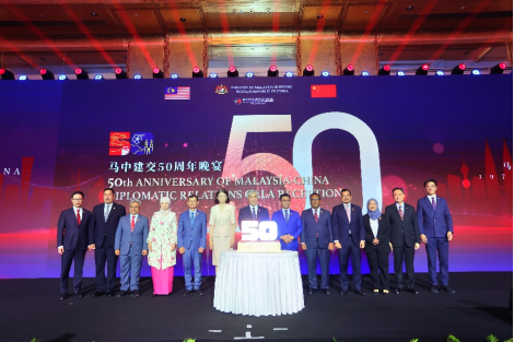 長(zhǎng)青祝愿中馬建交50周年友誼長(zhǎng)青848.png