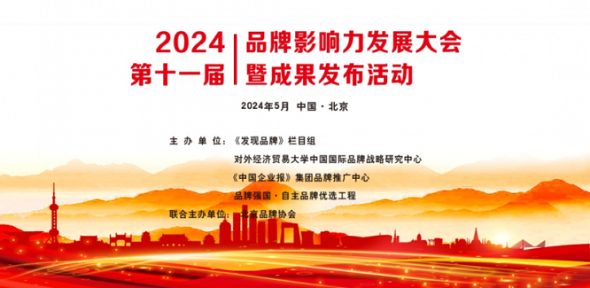 202406031600381929445102.png