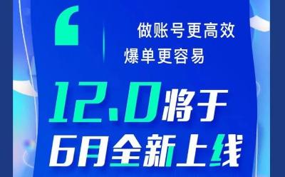 科技创新赋能新质生产力 鑫莘教育首款看课APP鑫莘学苑1.0版上线