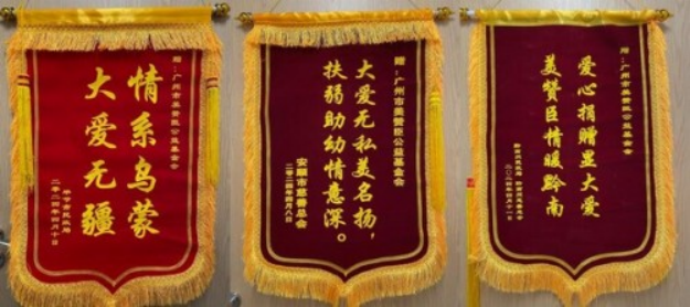 10 美贊臣攜手中國兒基會啟動第三期鄉(xiāng)村母嬰營養(yǎng)改善計劃1713.png