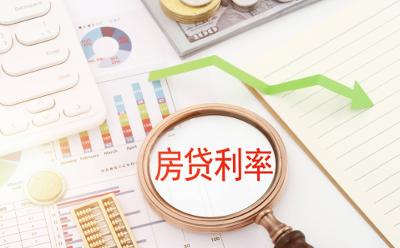 最低还1元本金！房贷“先息后本”划算吗？